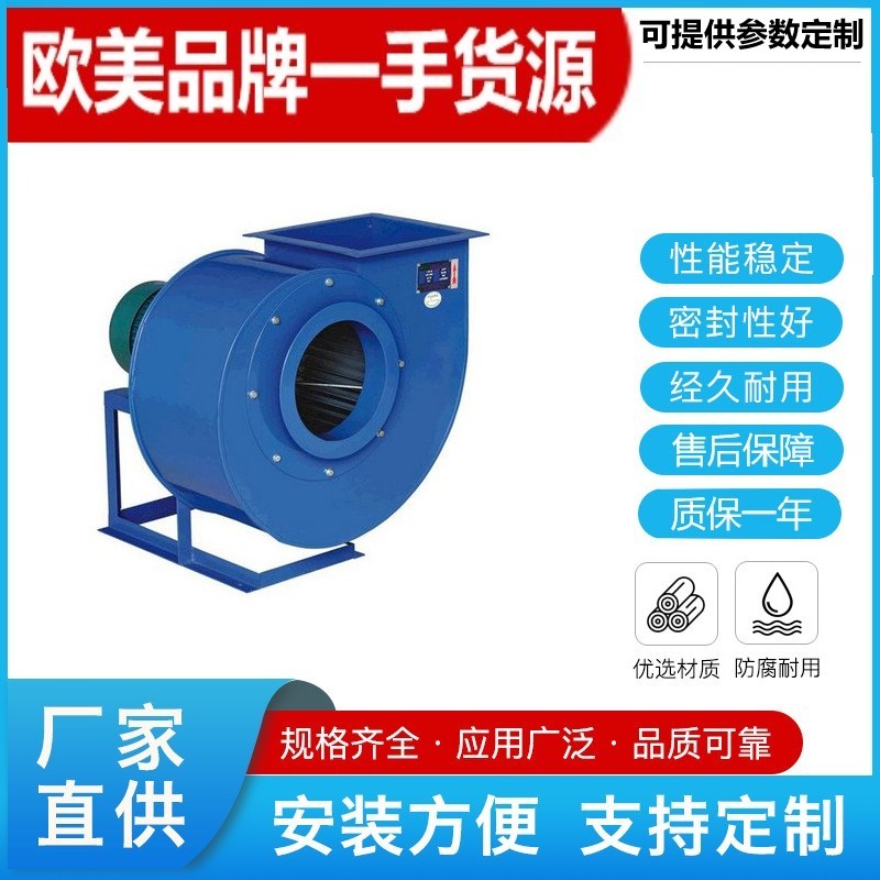 进口多级离心风机高速离心风机 设计形式单泵体双泵体  结构形式立式卧式