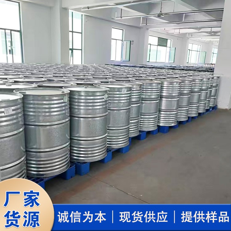 磷酸三甲酯 CAS号512-56-1 三甲基磷酸酯 无色液体 用作纺织油剂