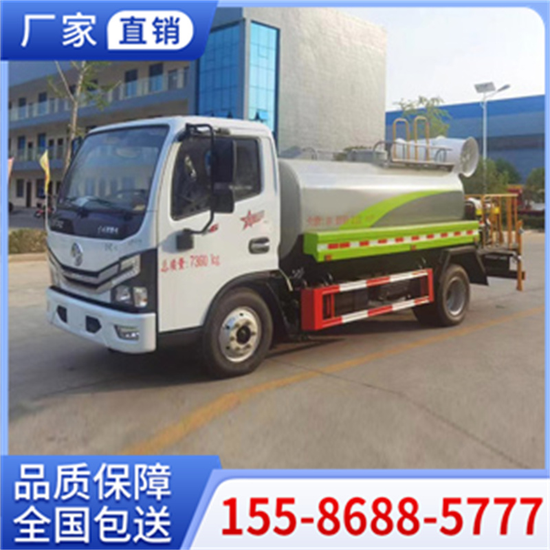 5吨多利卡蓝牌洒水车 多年行业经验,精心铸就每一款产品