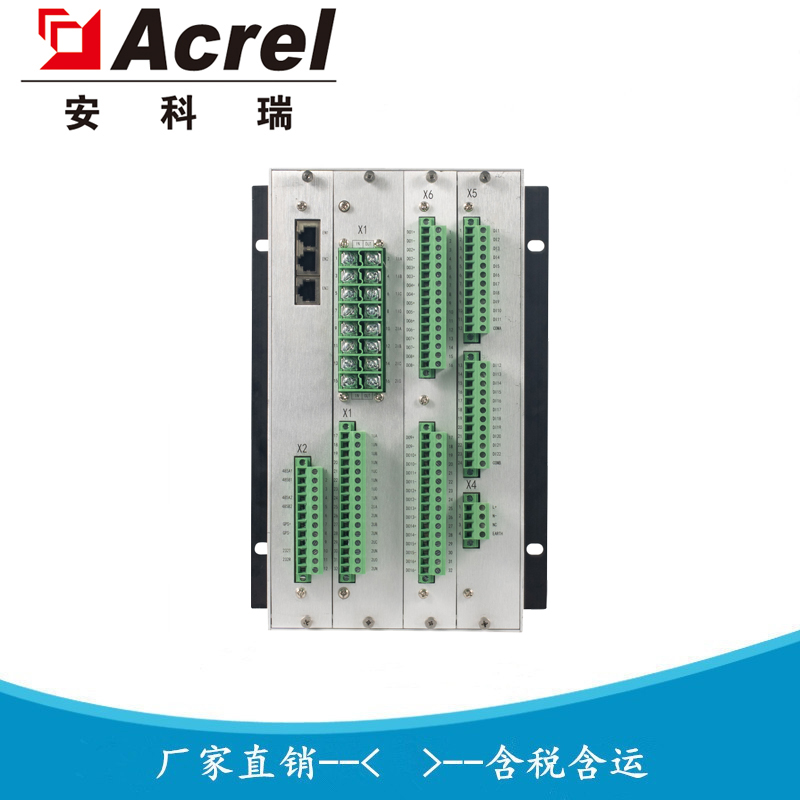 电能质量分析仪APView500 电能质量在线监测装置 安科瑞