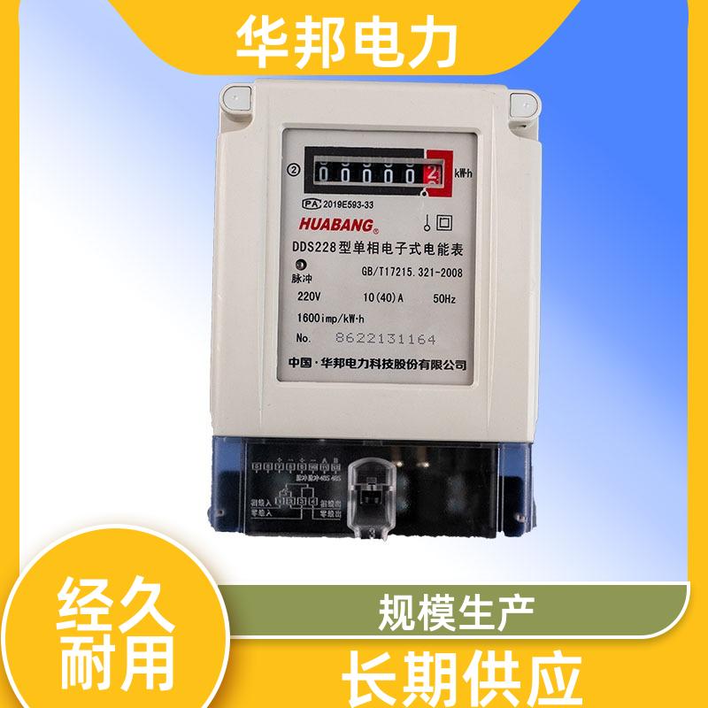 壁挂式安装 单相电子式电能表 电压220V 电表批发
