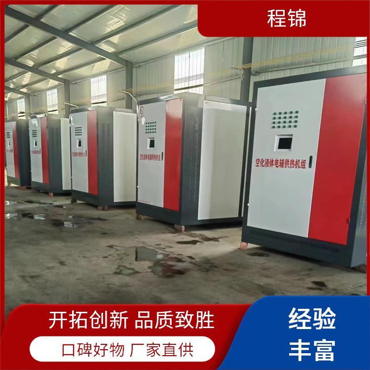 空化锅炉 质量好的 节能环保运行 防护等级IPX4 程锦