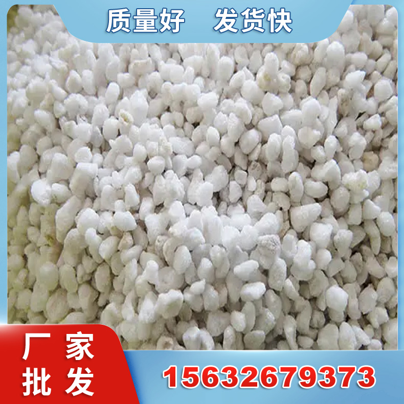 育苗蛭石 孵化暖贴香包用 蛭石粉1-3mm 无土栽培蛭石颗粒