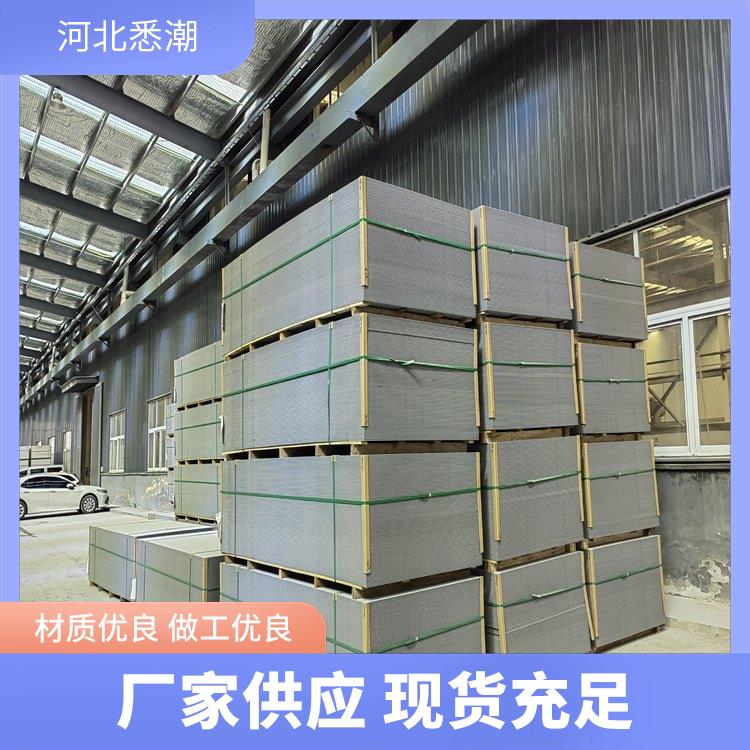 悉潮 水泥压力板尺寸 储存温度范围-30-70℃ 隔音降噪效果好
