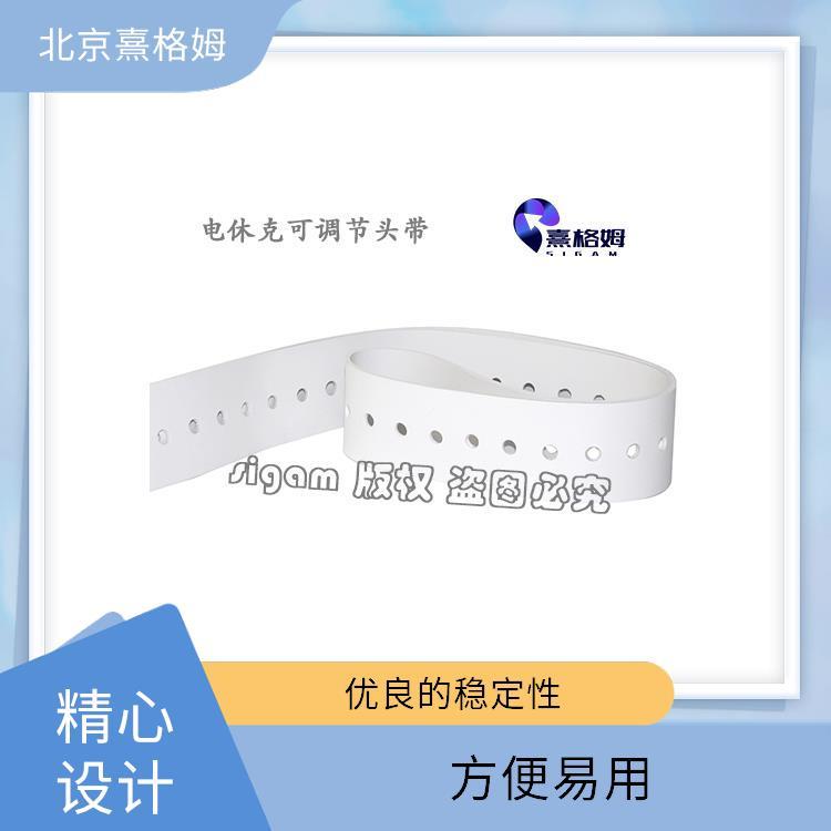 电休克头绳 透气性强 显著 用于电刺激治疗