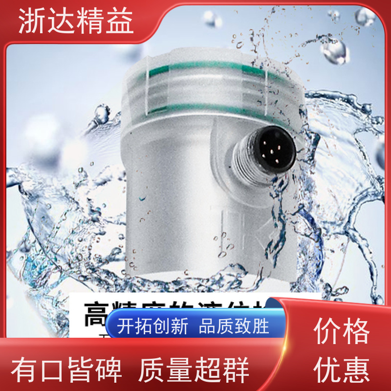 替代MTS 磁致伸缩式液位传感器 超高精度防腐蚀 防震磁尺 测量装置