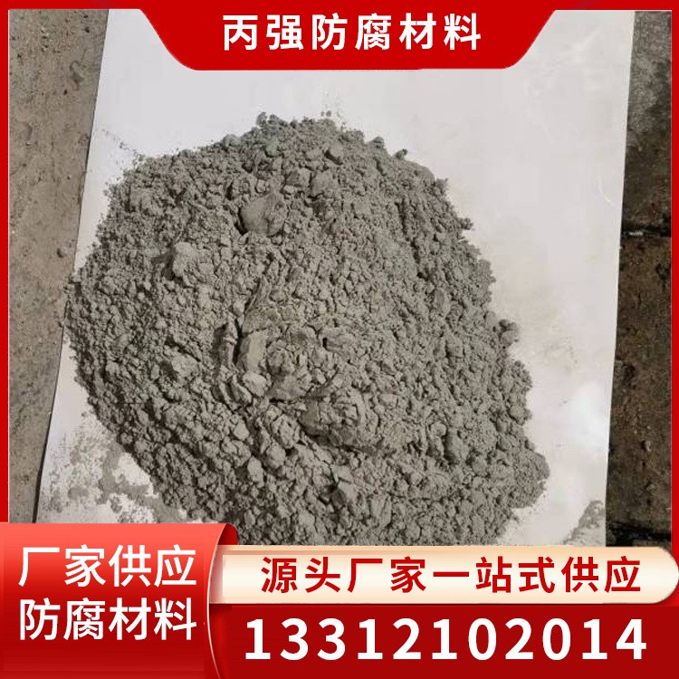桥梁水泥基渗透结晶 隧道水泥基渗透结晶