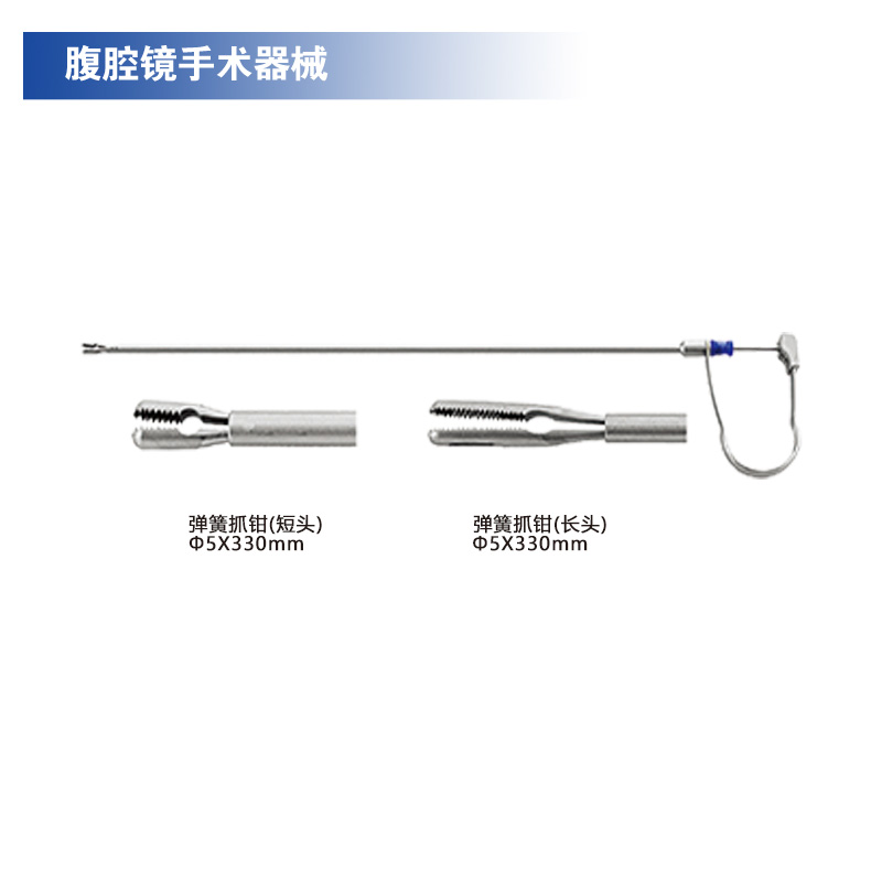 史克斯 腹腔镜手术器械/微创手术器械/冷刀/关节镜手术器械