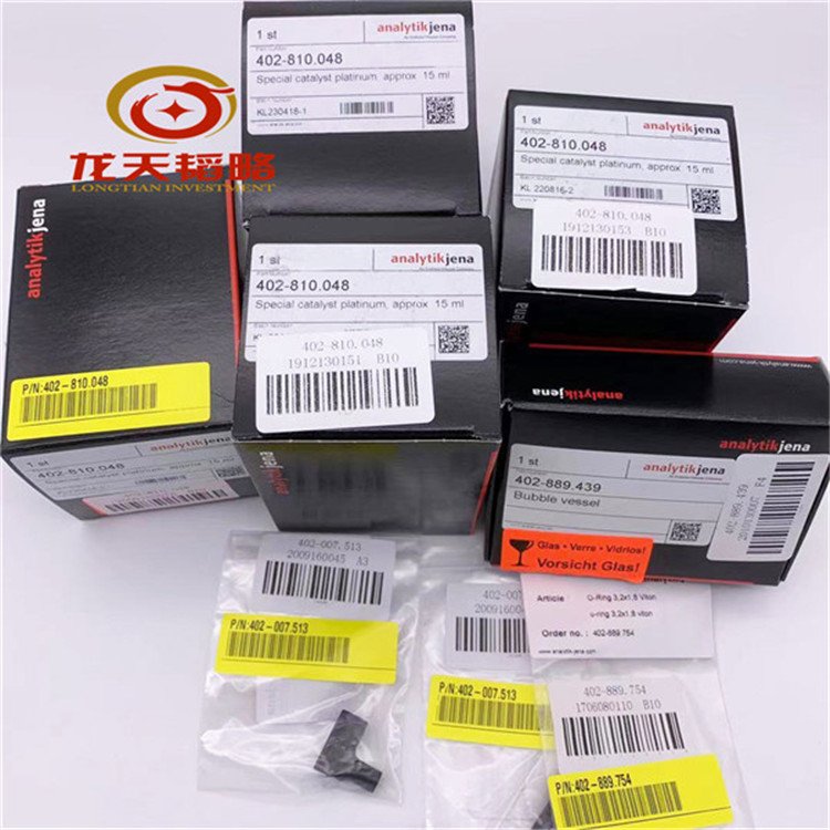 耶拿ICP-OES PQ9000耗材配件418-13-5850-007-20正品保障售后无忧