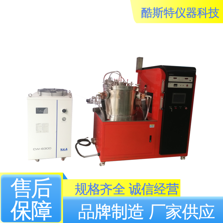 酷斯特仪器科技 设计多操作界面 真空烧结炉气氛炉 科研实验设备厂家