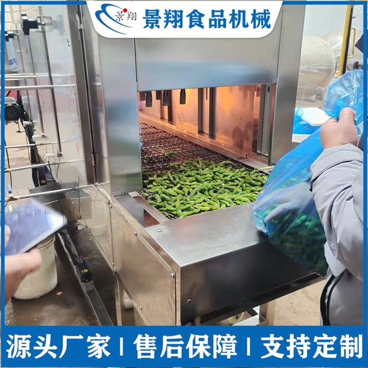线椒烧皮机器 茄子烤皮机 液化气烧椒机设备 景翔牌