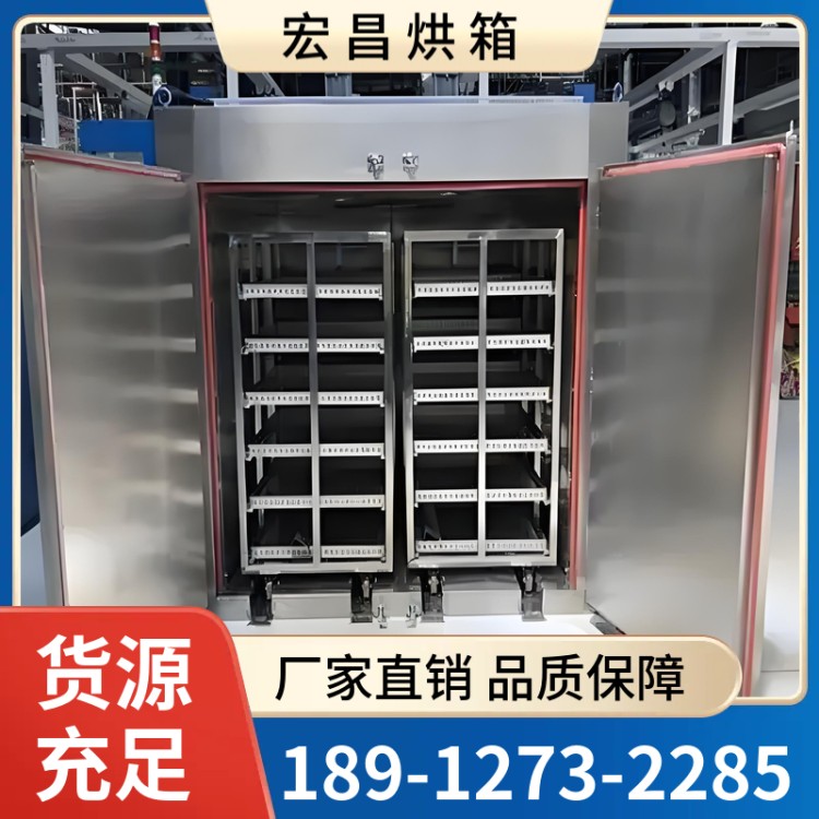 不锈钢防爆烘箱厂家 电热设备防锈防腐蚀