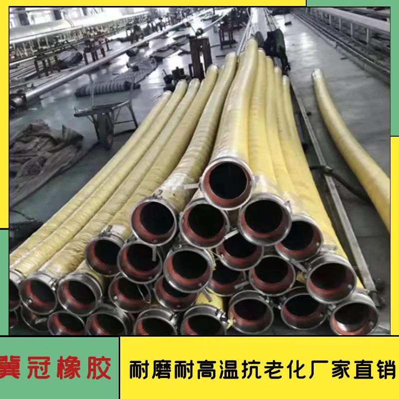 高压油管 大口径钢丝缠绕胶管 喷灰耐磨橡胶管 抽水管子