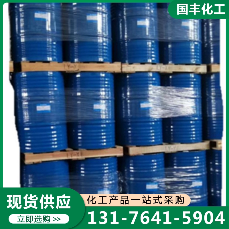 大蒜油 专业生产厂家-价格实惠