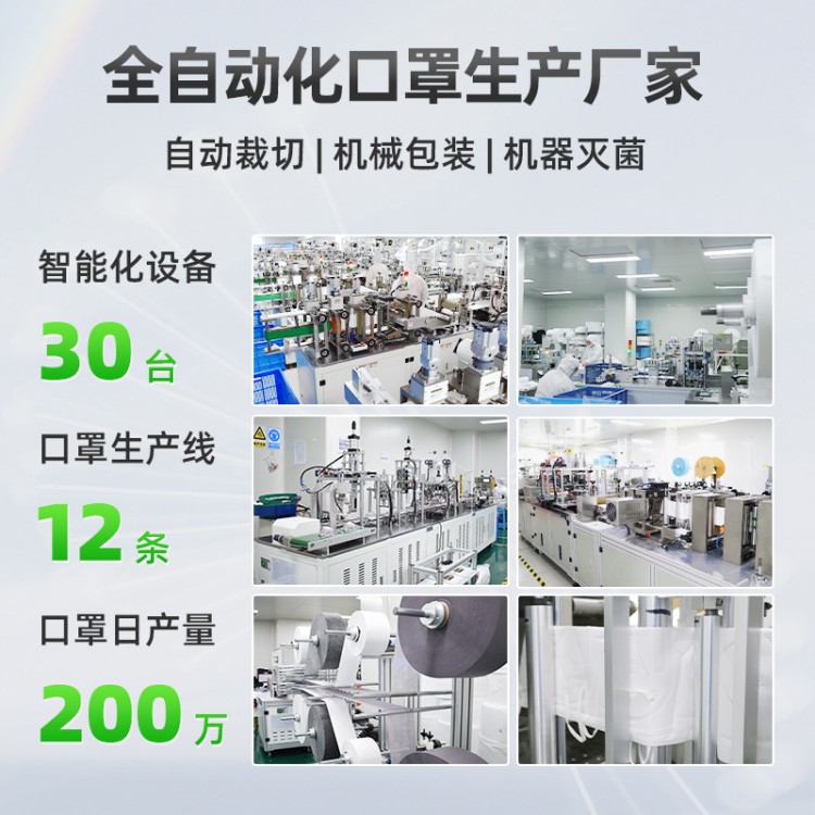 品牌 KN95 口罩 符合 GB2626-2019 国标 细菌过滤率达标
