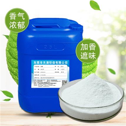 佛香熏香香精 蜡烛香精蚊香卫生香等产品加香遮味 工业粉末香精