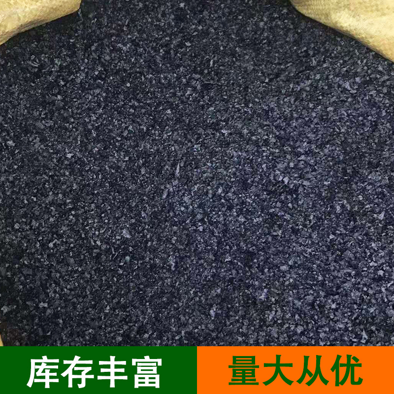 腐殖酸钠 质量保证,价格优惠,欢迎来电咨询