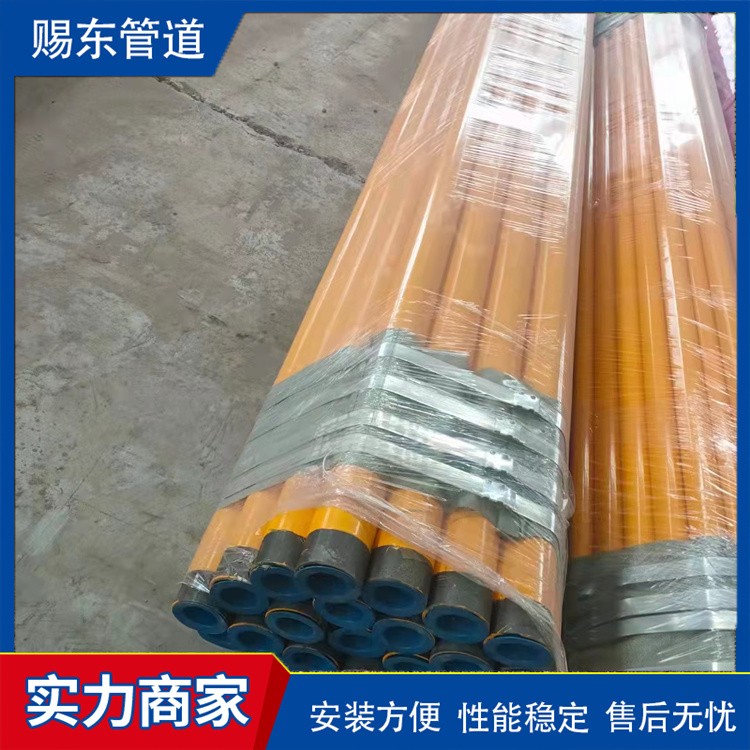 河北赐东管道   穿线涂塑钢管 厂家供货