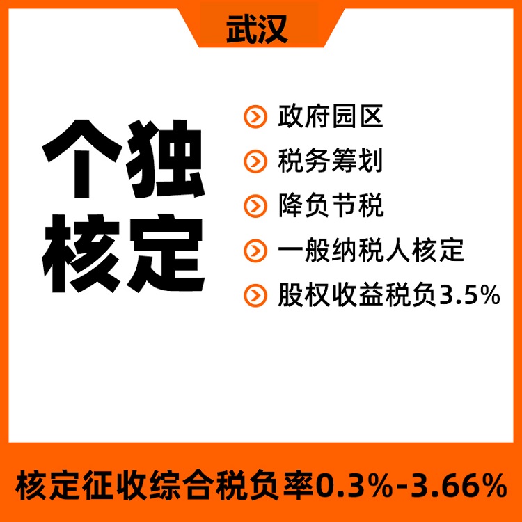 注册公司的话需要法人股东去现场吗 汉阳注册公司怎么注册