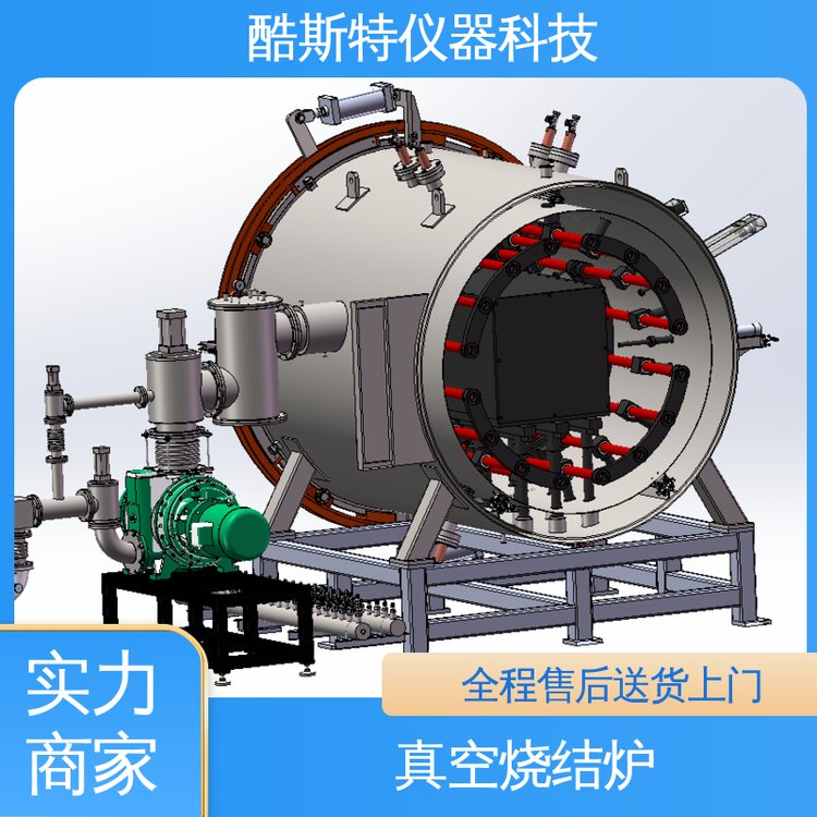 数据可记录可查看 厂家 碳化硅用 真空碳管烧结炉 酷斯特科技