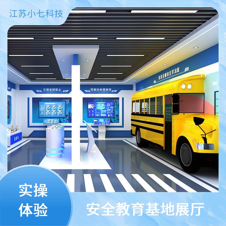 消防灭火模拟演练 安全虚拟体验馆vr 交通一体机 v r施工安全