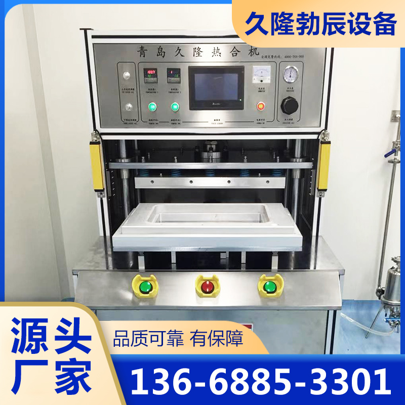 杜邦纸热合机源头厂家确保产品质量