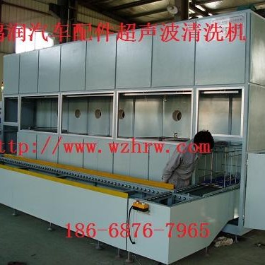 现货供应发动机鸿润岐气声波清洗机，HR-8144SHT岐气管超声波清洗机  进气岐气管清洗机  排气岐气管超声波清洗机