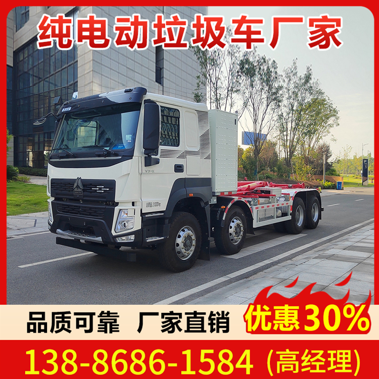 纯电动勾臂垃圾车 绿色环保 购车