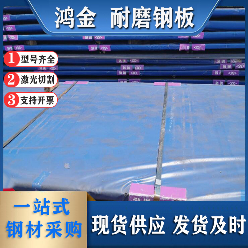 Q235B Q355B低合金开平板花纹钢板低合金高强度钢板12cr1mov钢板