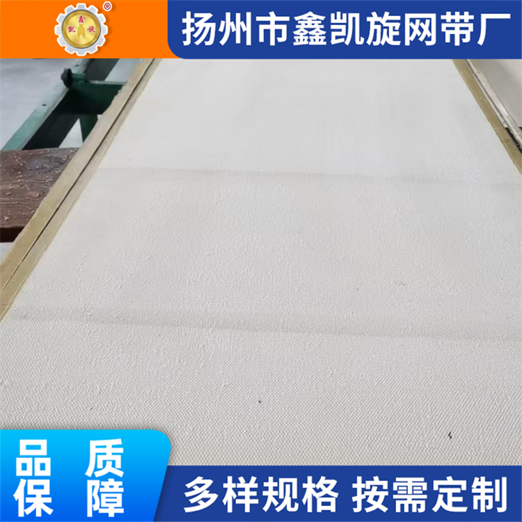 大型工业涂板带 PVC输送带加挡板裙边 花纹防滑 鑫凯旋