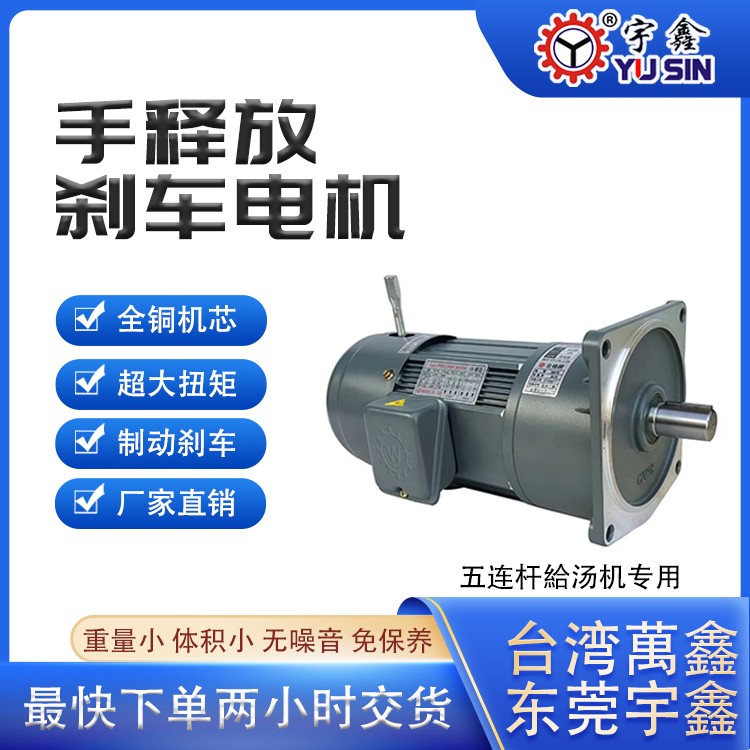 中型齿轮减速电机 工业设备核心驱动 齿轮传动扭矩大 厂家直销