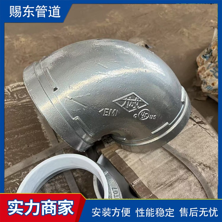 河北赐东管道   消防弯头 厂家供应