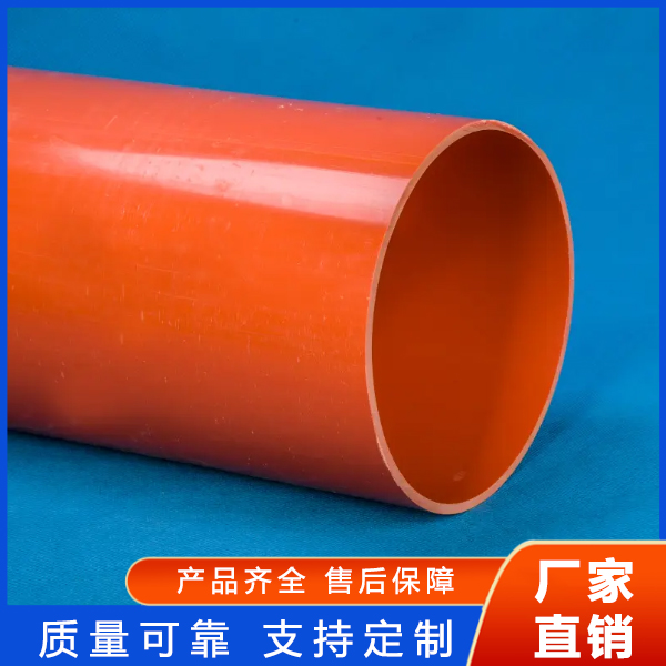PVC电力管价格
