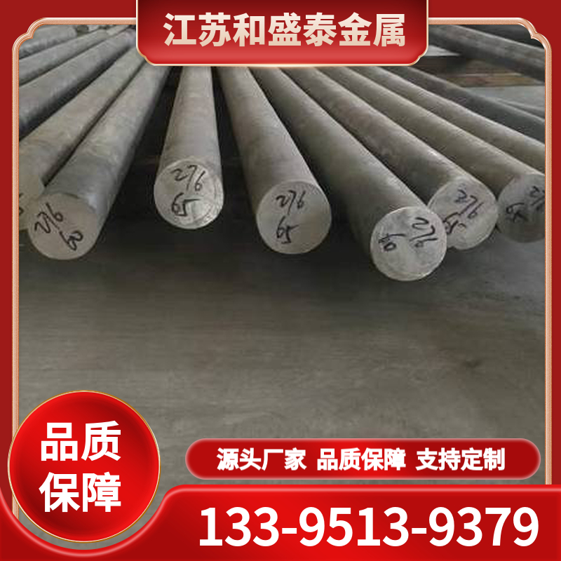 镍基合金 表面整洁传热性优良美观抗腐蚀