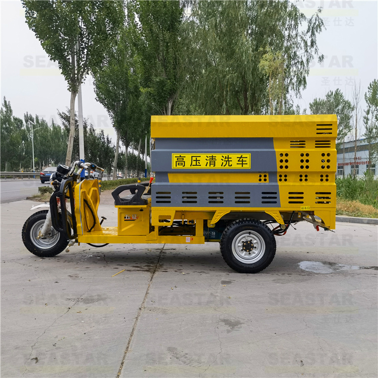 多功能电动三轮高压清洗车 环卫市政新能源高压冲洗车 强力洗地电动高压清洗车