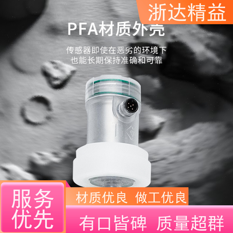 原装国产 工程机械 超高精度工业级 防水磁致伸缩 变送器