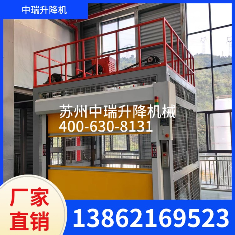 智能升降机 往复式提升机 优良材质 升降平稳 中瑞导轨式提升机