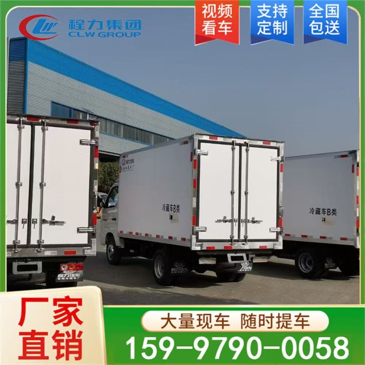 广东冷藏车价格 出厂价 福田祥铃TM1国六冷藏车