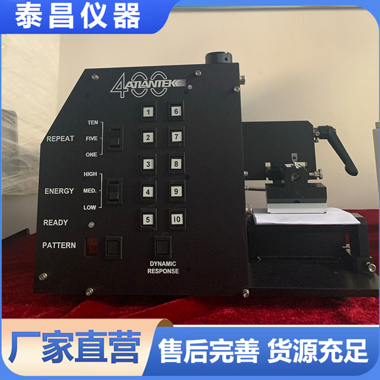动态发色仪反应测试仪