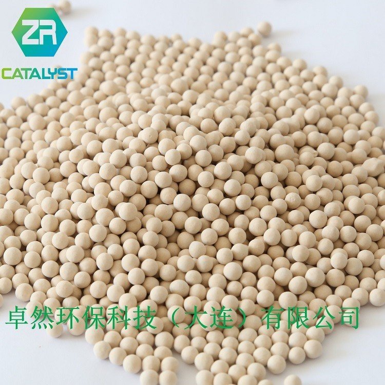 卓然环保 3a分子筛/3A活化粉/脱水催化剂 4a 5a 13x