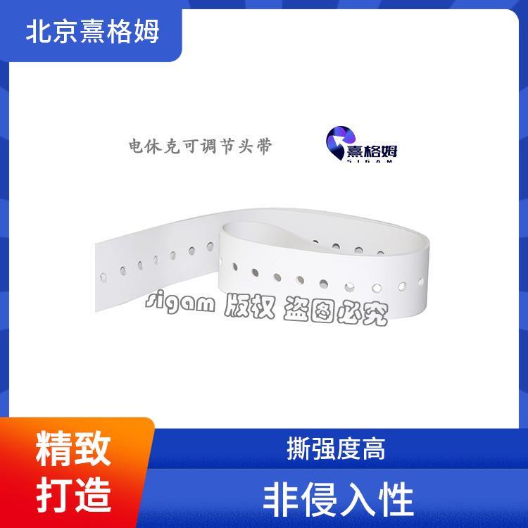 熹格姆 电休克头绳 医用硅胶材料 长度可调节 治疗适用范围广