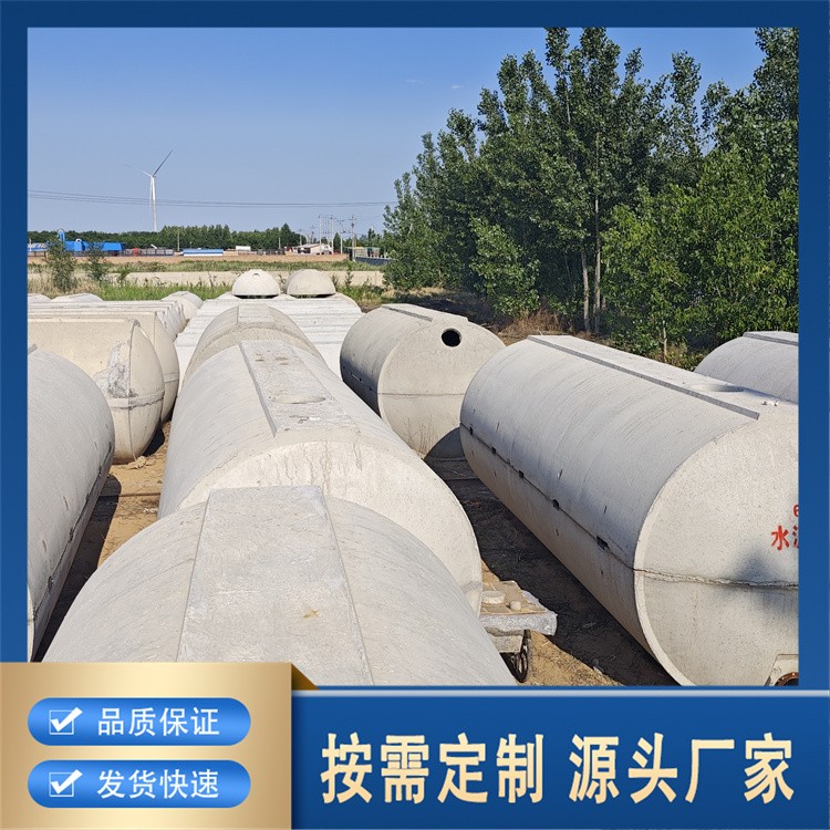 水泥化粪池 耐酸碱  耐候性好 按需定制