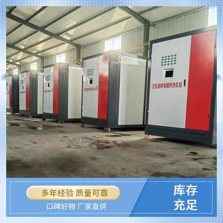 程锦 质量好的 空化液体供暖锅炉 运输方式物流