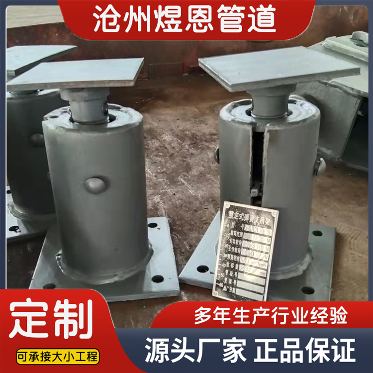 沧州煜恩管道 弹簧支座  规格齐全