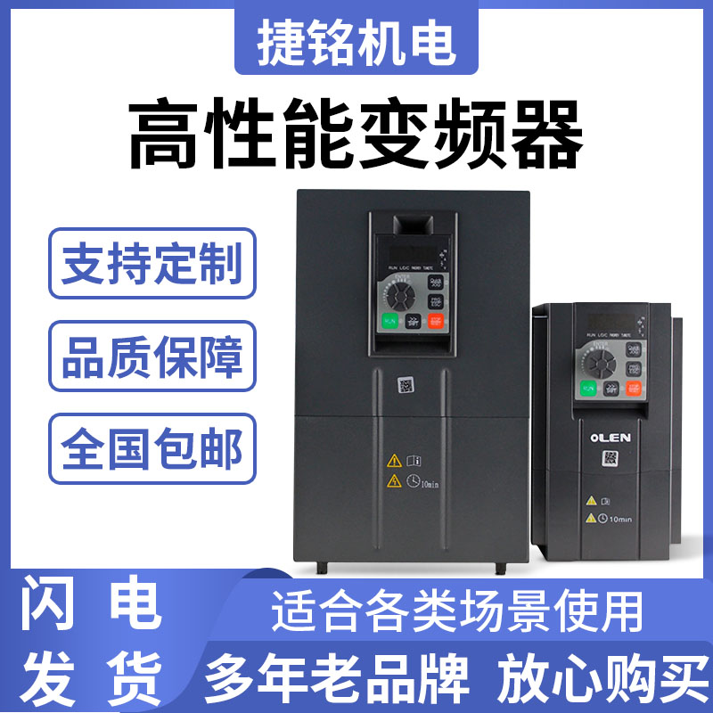 负压风机超强性能24小时持久待机低噪低耗耐高温风机通用变频器