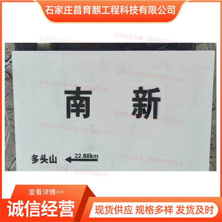 站名牌 精密制造 昌育麒专业供应