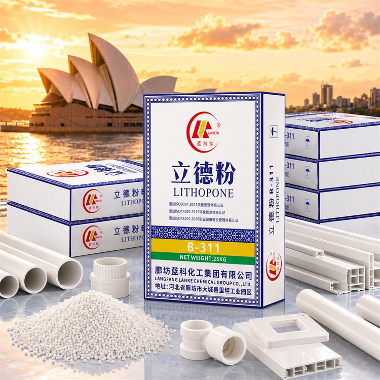 改性立德粉 B301立德粉 B302立德粉