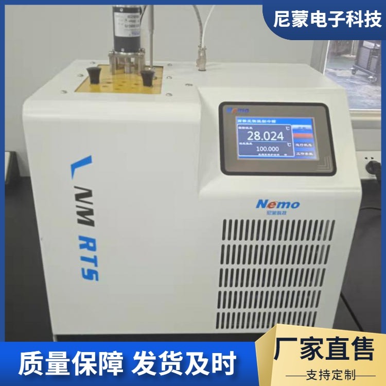 尼蒙科技 可定制 厂家发货 便携式恒温槽 稳定好 自动控温