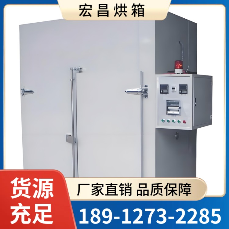 大型热风循环烘箱定制 高温化工干燥环保设备