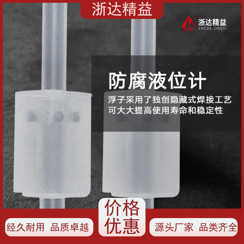 长行程 液位传感器 超高精度 防爆磁尺 测量装置